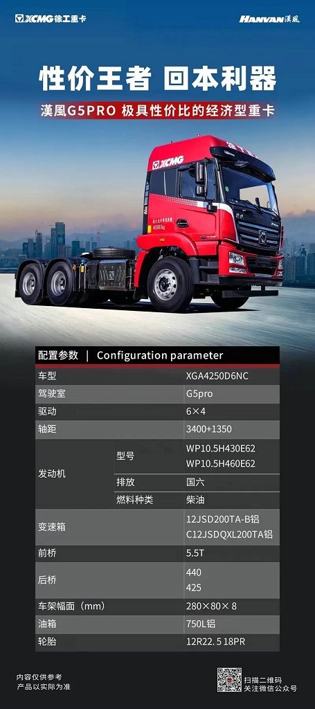 徐工4.jpg 徐工4.jpg