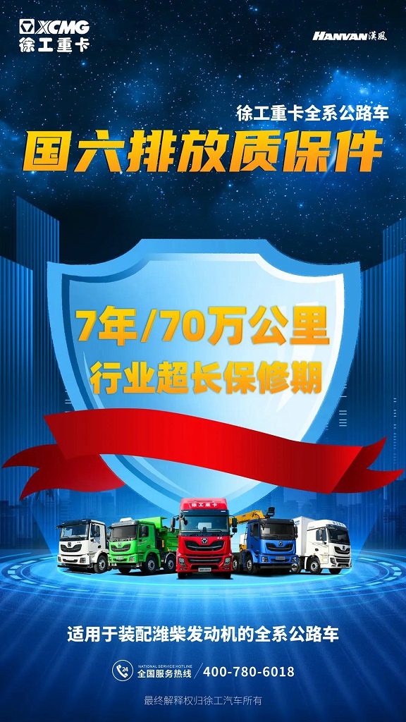 徐工5.jpg 徐工5.jpg