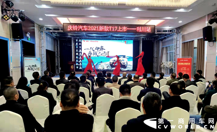 庆铃五十铃新款T17皮卡上市.png 庆铃五十铃新款T17皮卡上市.png