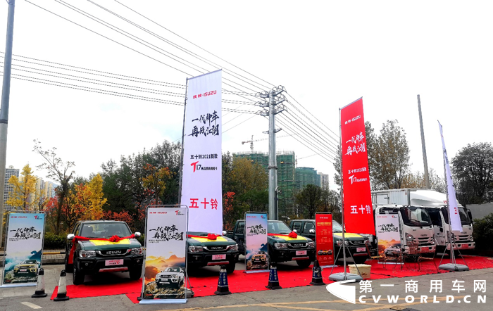 庆铃五十铃新款T17皮卡上市6.png 庆铃五十铃新款T17皮卡上市6.png
