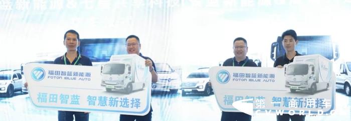 智蓝轻卡冷藏车海南重磅首发6.webp.jpg 智蓝轻卡冷藏车海南重磅首发6.webp.jpg