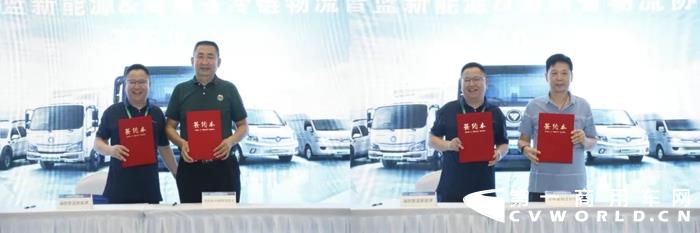 智蓝轻卡冷藏车海南重磅首发7.webp.jpg 智蓝轻卡冷藏车海南重磅首发7.webp.jpg