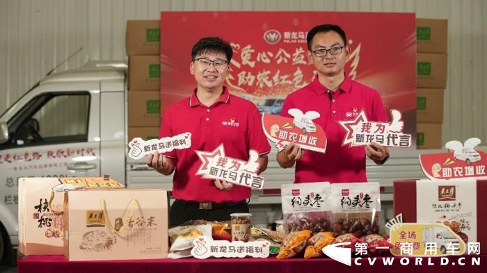 新龙马3.jpg 新龙马3.jpg