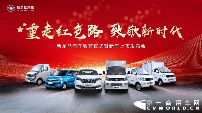 新龙马6.jpg 新龙马6.jpg