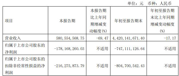 汉马科技.png 汉马科技.png