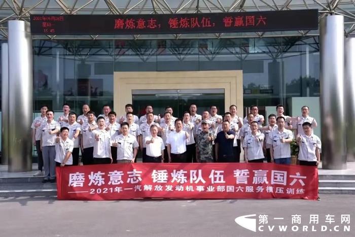 解放动力9.webp.jpg 解放动力9.webp.jpg