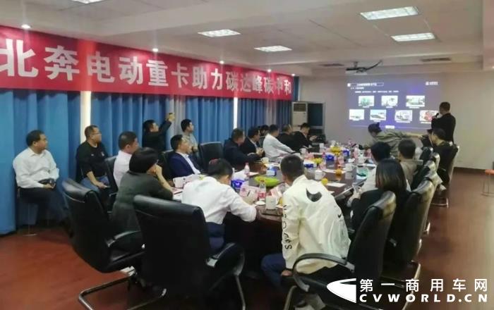 杭州萧邦北奔新能源电动车大客户座谈会2.webp.jpg 杭州萧邦北奔新能源电动车大客户座谈会2.webp.jpg