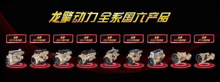 龙擎2.jpg 龙擎2.jpg