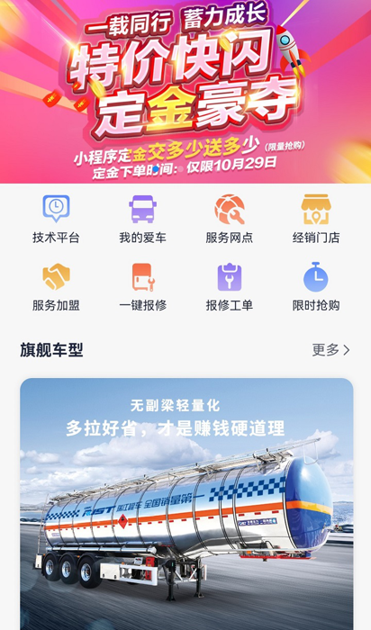 中集瑞江2.png 中集瑞江2.png