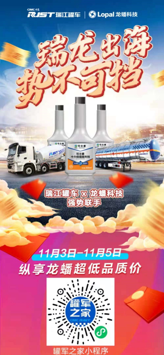 中集瑞江3.png 中集瑞江3.png