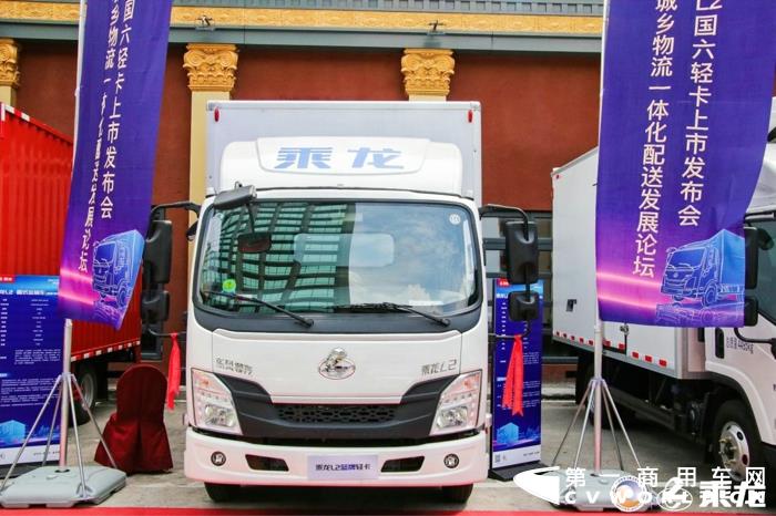 乘龙6.jpg 乘龙6.jpg