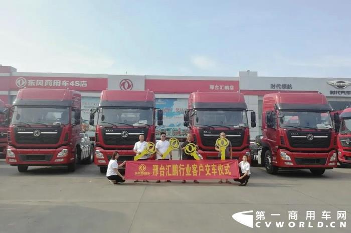 东风商用车3.jpg
