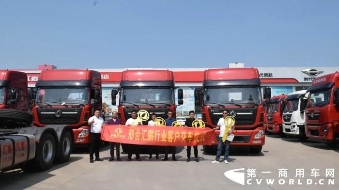 东风商用车4.jpg
