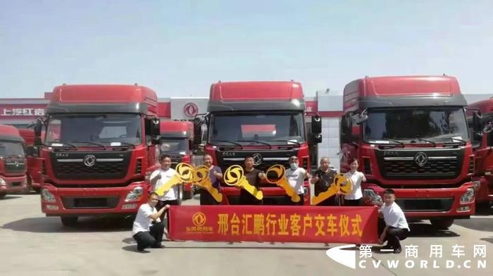 东风商用车5.jpg