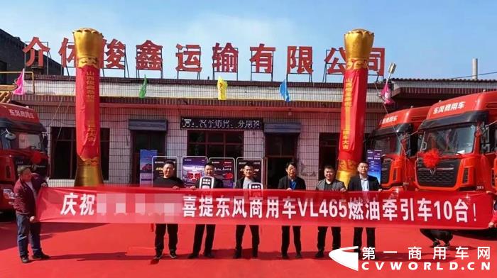 东风商用车6.jpg