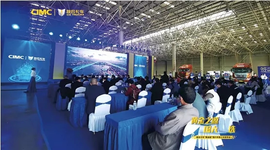 联合卡车黄金版车型重磅上市2.webp.jpg 联合卡车黄金版车型重磅上市2.webp.jpg