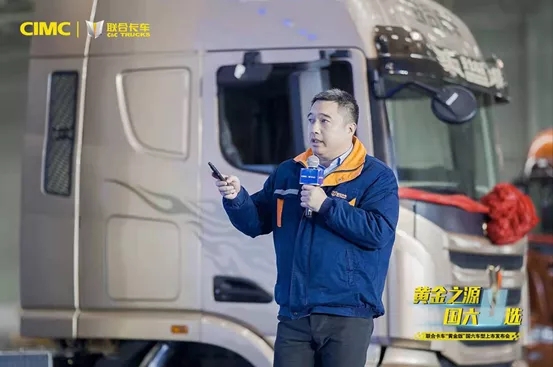 联合卡车黄金版车型重磅上市5.webp.jpg 联合卡车黄金版车型重磅上市5.webp.jpg