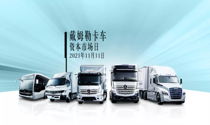 卡车1.png 卡车1.png