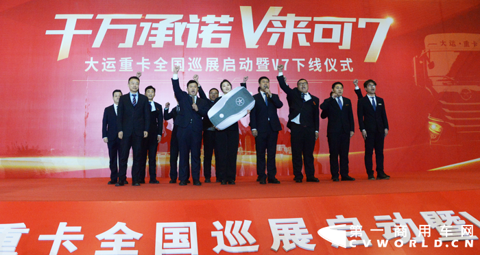 大运V7重卡8.png 大运V7重卡8.png