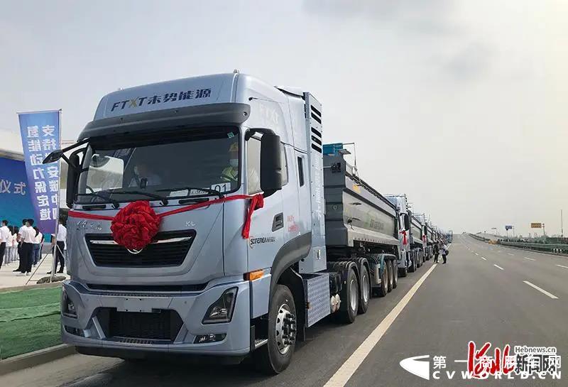 东风天龙KL氢燃料电池牵引车.jpg 东风天龙KL氢燃料电池牵引车.jpg