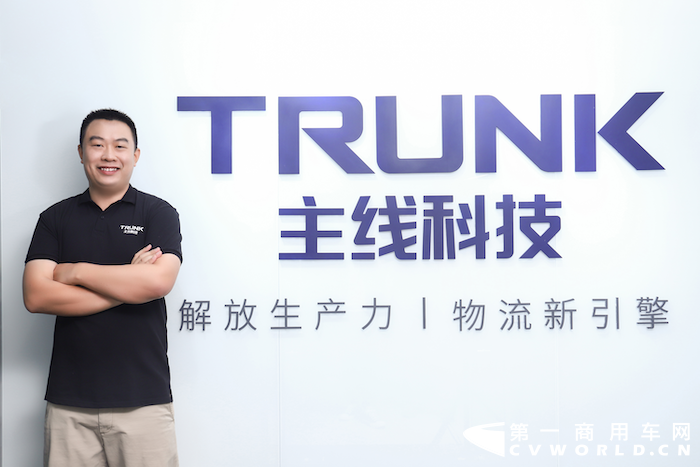 主线科技CEO张天雷.png 主线科技CEO张天雷.png