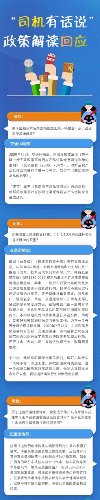 交通部1.webp.jpg 交通部1.webp.jpg