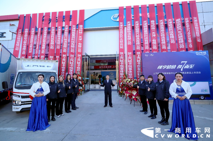上汽轻卡100系列新品正式发布4.png 上汽轻卡100系列新品正式发布4.png