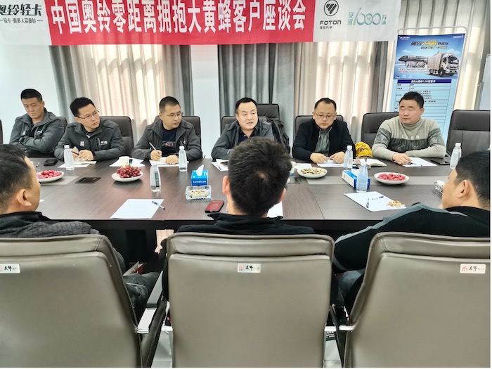 奥铃1.jpg 奥铃1.jpg