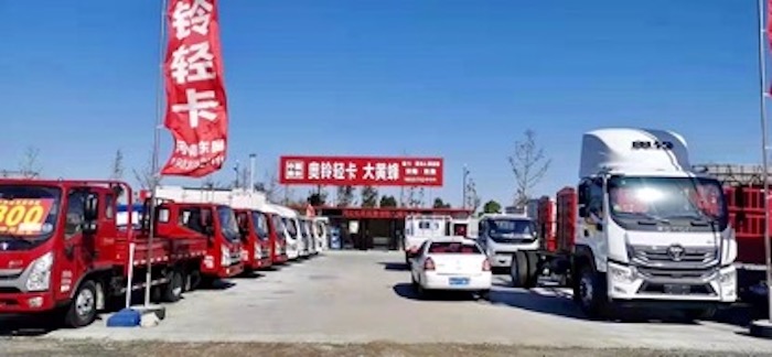 奥铃3.jpg