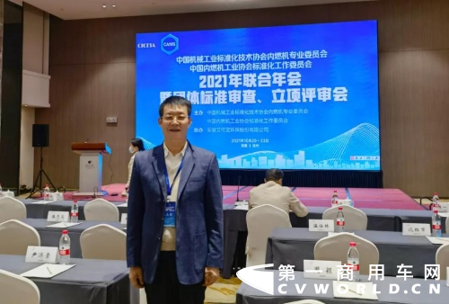 参与引领行业标准!新蓝环保入选中内协标工委委员.png 参与引领行业标准!新蓝环保入选中内协标工委委员.png
