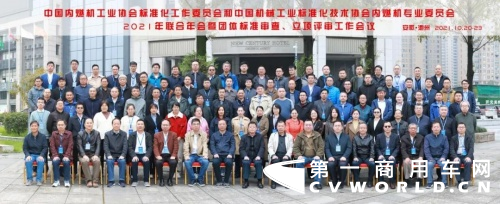 参与引领行业标准!新蓝环保入选中内协标工委委员3.png 参与引领行业标准!新蓝环保入选中内协标工委委员3.png
