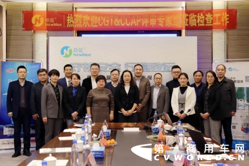 参与引领行业标准!新蓝环保入选中内协标工委委员4.png 参与引领行业标准!新蓝环保入选中内协标工委委员4.png