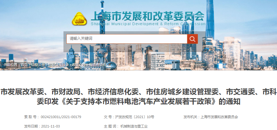 上海1.png 上海1.png