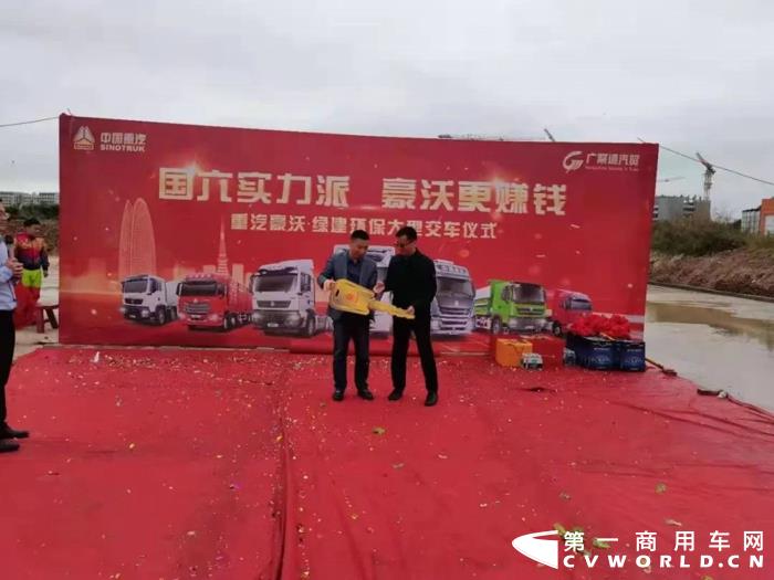 豪沃3.jpg