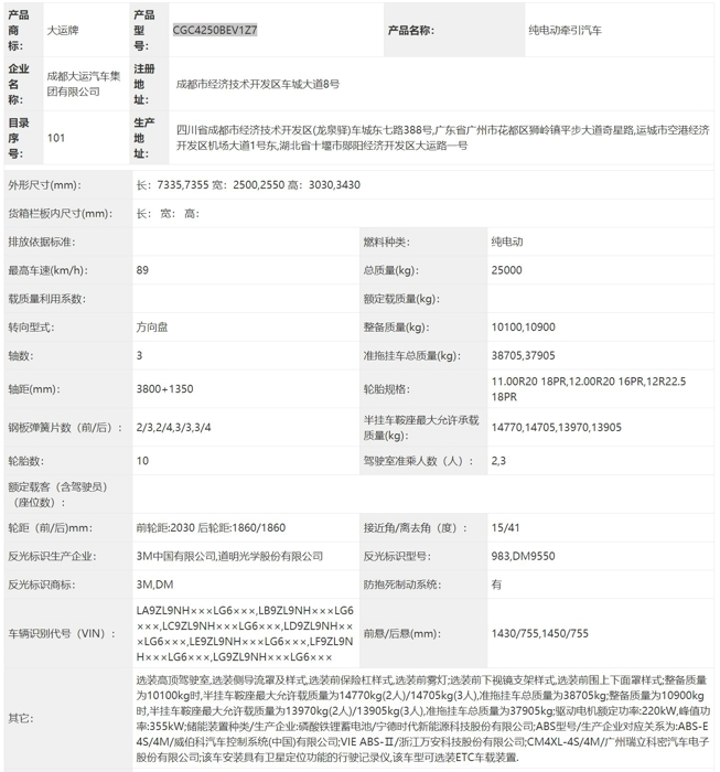 大运2.jpg 大运2.jpg
