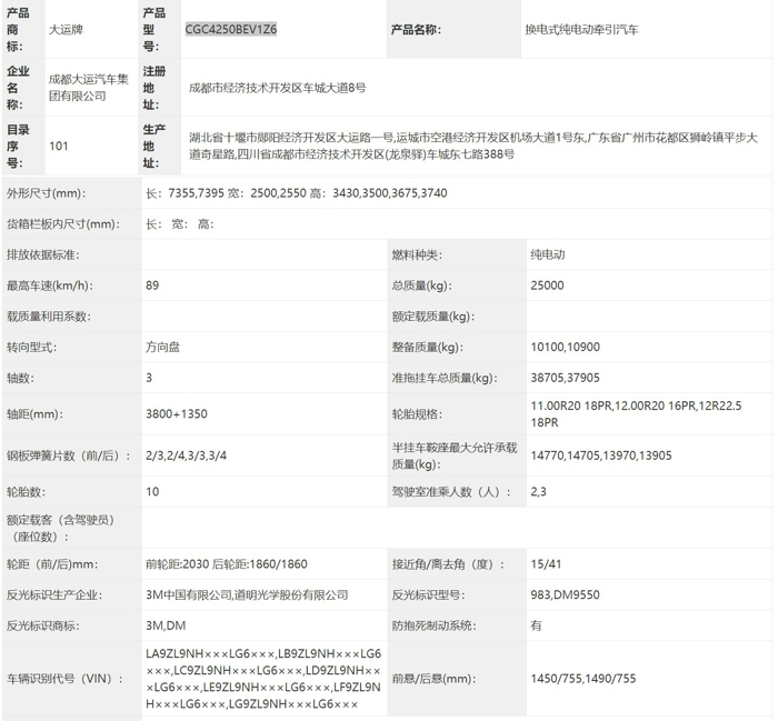 大运5.jpg 大运5.jpg