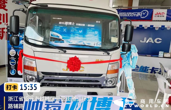帅铃1号 蓝牌1号5.png 帅铃1号 蓝牌1号5.png