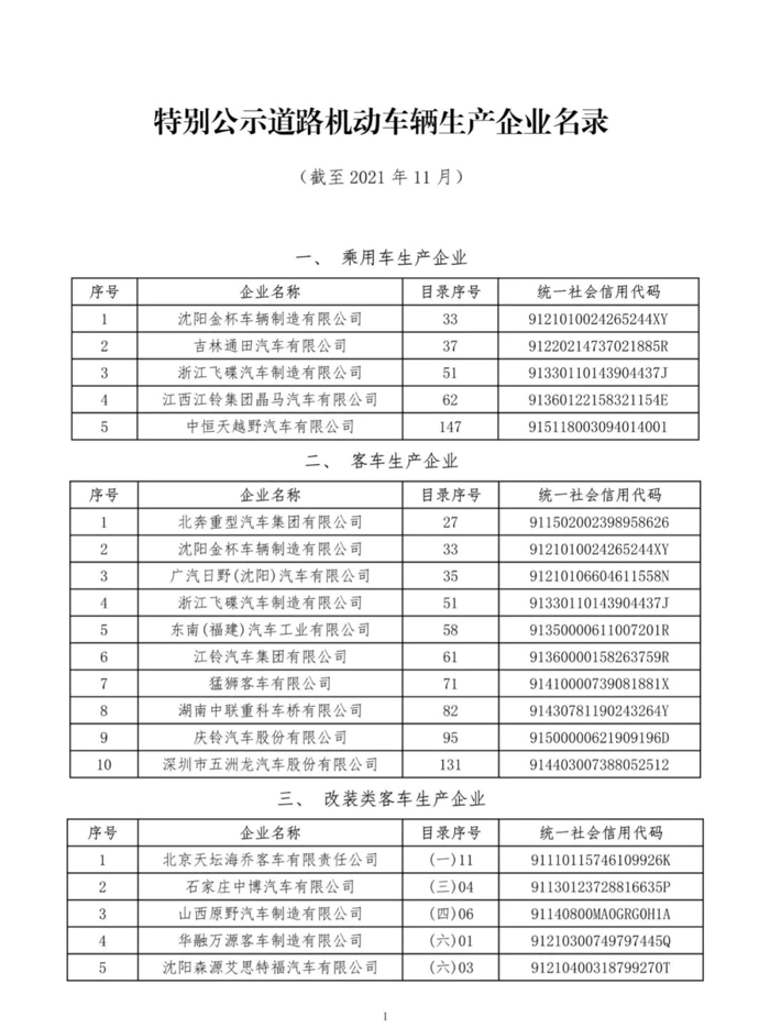 卡车1.jpg