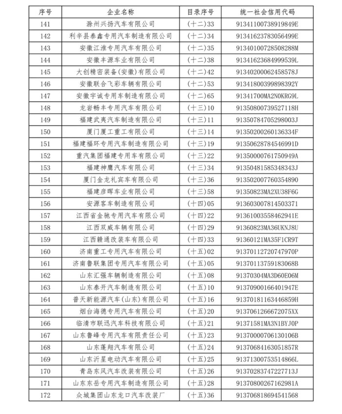 卡车8.jpg
