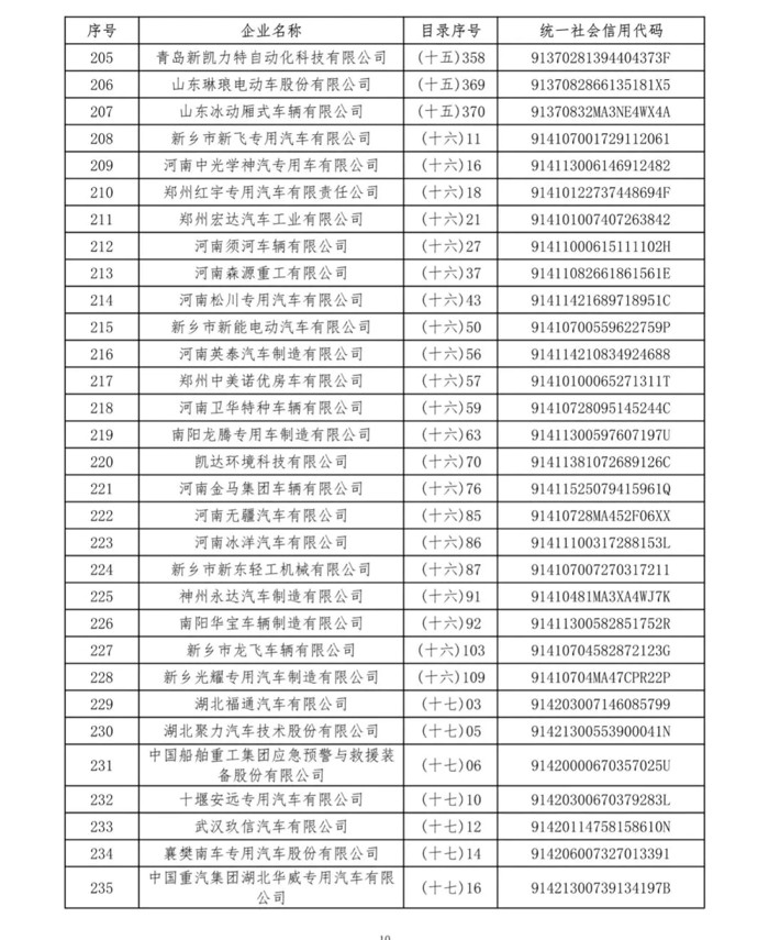 卡车10.jpg