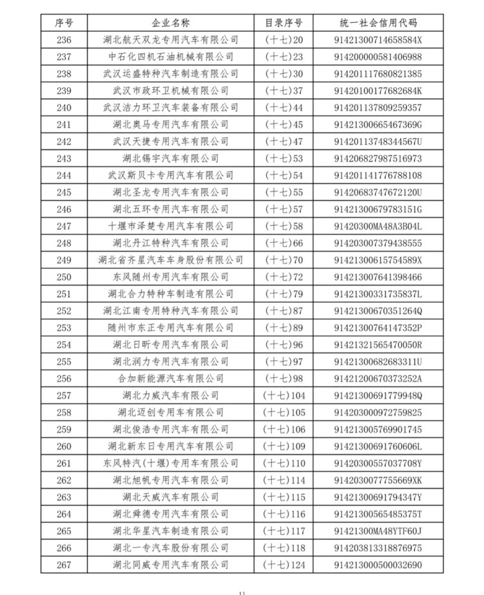 卡车11.jpg