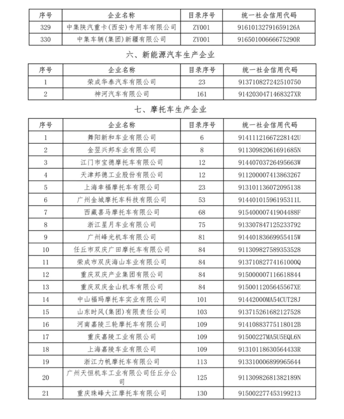 卡车14.jpg