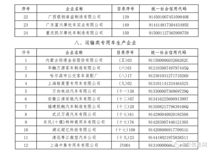 卡车15.jpg