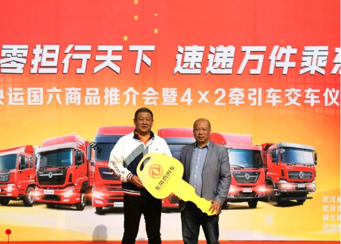东风1.png 东风1.png
