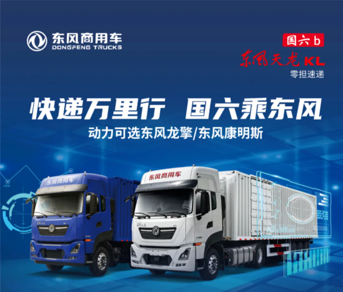 东风2.png 东风2.png