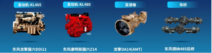 东风3.png 东风3.png