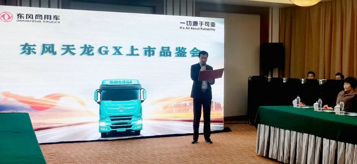 东风4.jpg 东风4.jpg