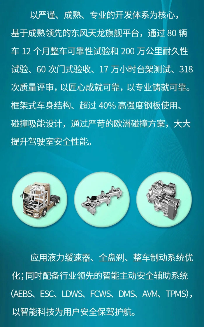 东风6_03.jpg