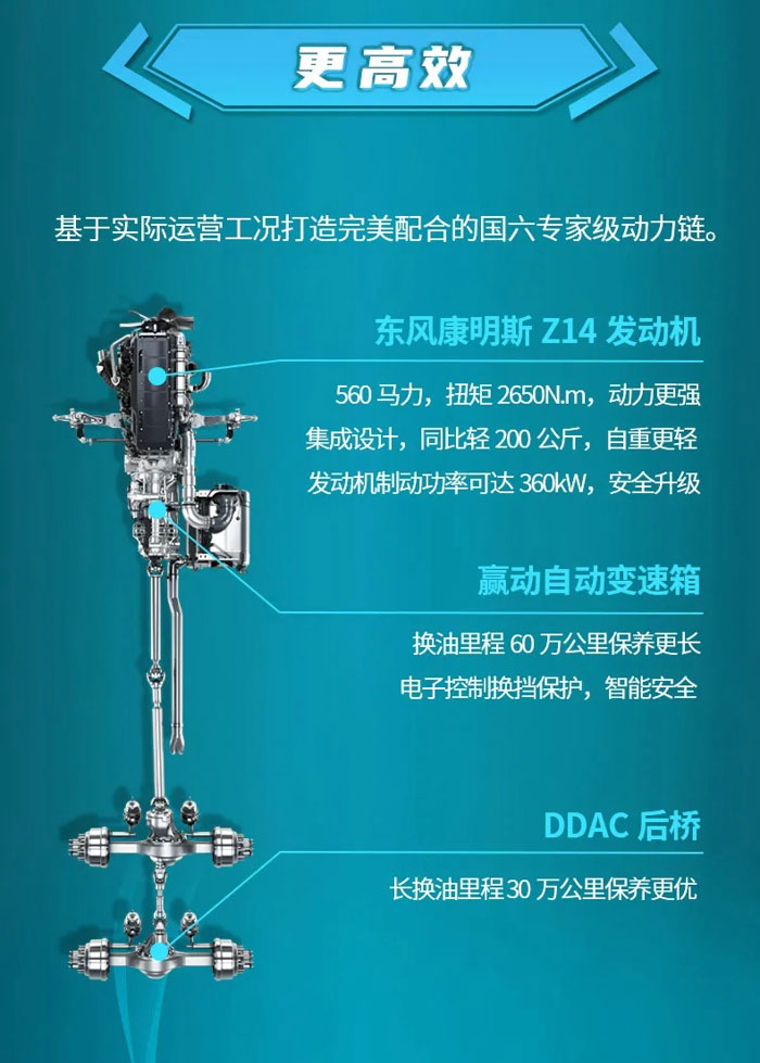 东风6_06.jpg