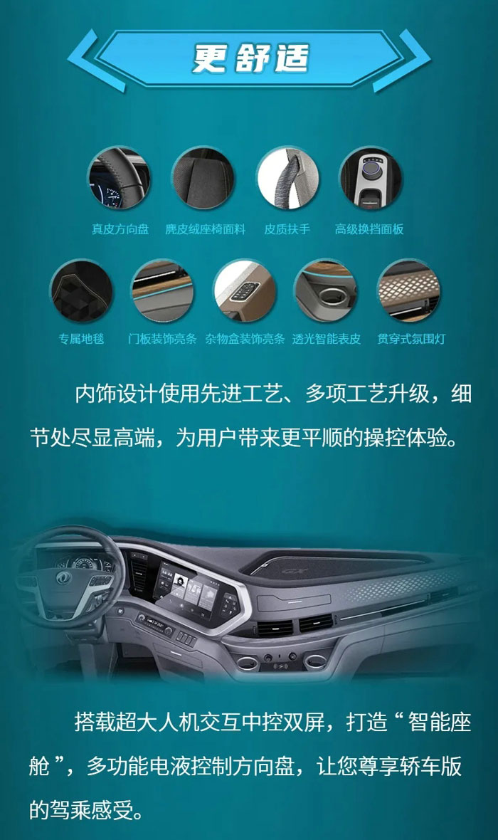东风6_10.jpg